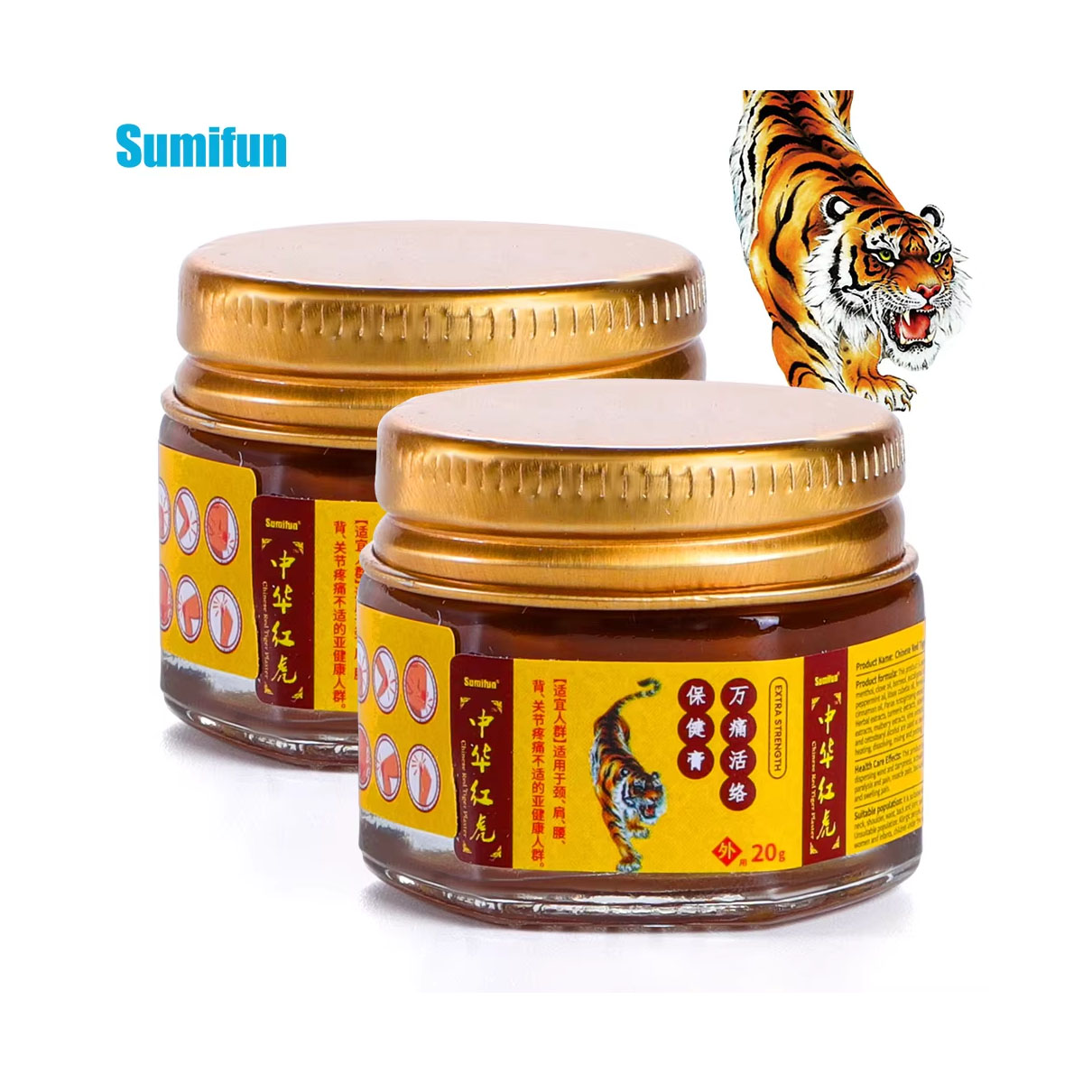 Sumifun Herbal Tiger Balm Ointment Red 20g Pain Relief Muscle Ointment