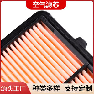Filtre à air de voiture 17220-5MS-H00 pour Honda CRV Acura, taille standard pour habitacle - Product Image 5