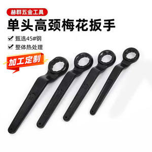 ประแจปากตายแบบโค้งด้ามจับรูปดอกพลัม  สำหรับงานหนัก  ทำจากเหล็กกล้า  แบบปรับขนาดได้ - Product Image 5