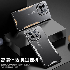 Ốp lưng điện thoại bảo vệ ống kính kim loại hợp kim nhôm cho Vivo iqoo Z10 TURBO/neo10 Pro + Ốp lưng silicon mờ - Product Image 6