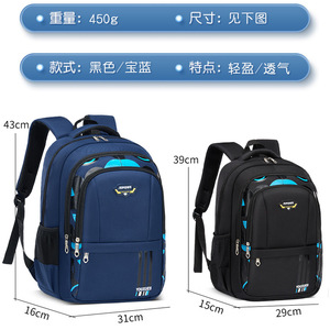 <span class=keywords><strong>2025</strong></span> mới thời trang sinh viên OEM Tùy chỉnh không thấm nước bền trường công suất cao Túi ba lô cho trẻ em - Product Image 4