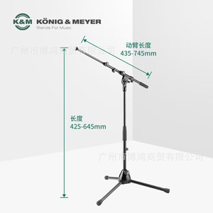 Support de microphone K M 25900-300-55, support de sol réglable en métal pour diffusion en direct - Product Image 3