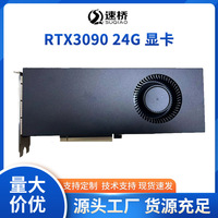 Carte graphique serveur indépendante Turbo RTX3090 24G 8 Go GDDR6, nouvelle génération, pour rendu IA, modèles de grande taille, haute précision, pour les fans de modèles de grande taille