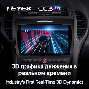 Lecteur DVD de voiture TEYES CC3 2K pour Mercedes-Benz Classe SLK R171 <span class=keywords><strong>2004</strong></span> - 2011 <span class=keywords><strong>9</strong></span> pouces GPS Android Navigation Lecteur DVD de voiture - Product Image 6