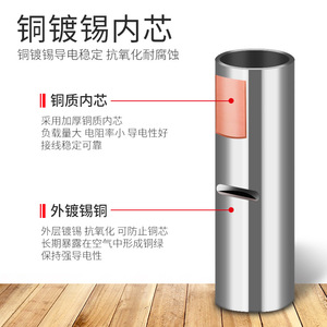 Copper Tube Terminal With Intermediate Barrier For Cable Connection Crimp Installation - Product Image 3