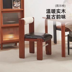 Chaise de salle à manger en bois massif avec dossier, style vintage, design rétro pour la maison ou le bureau - Product Image 3