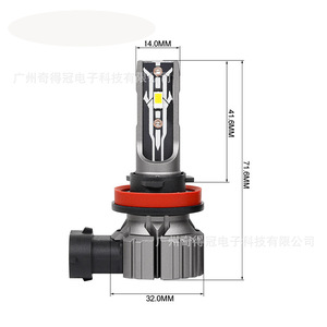 Faro LED Qidewin H4 de 70W y 12000Lm de Alta Potencia con Doble Haz para Reemplazo de Iluminación Automotriz - Product Image 5
