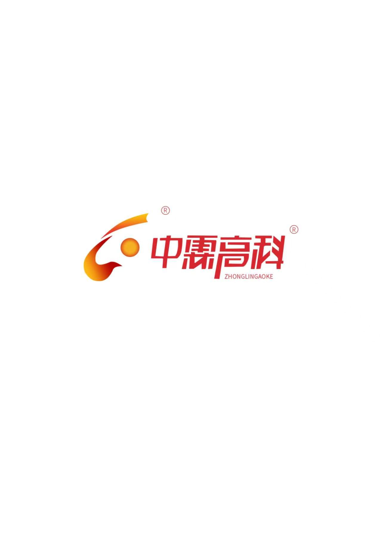 Henan Zhonglin High-Tech Biological Technology Co., Ltd. logo