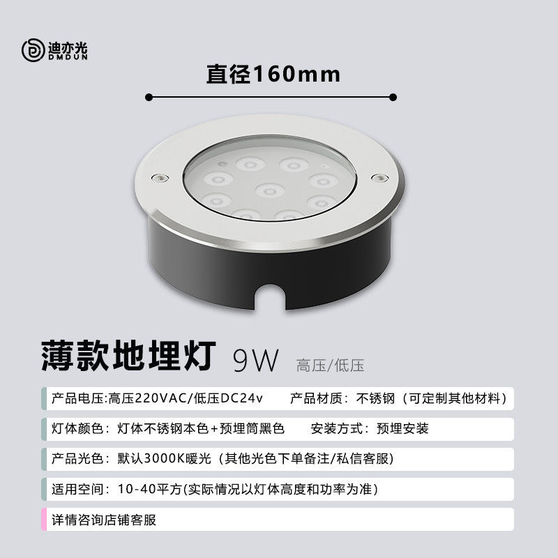9W-แสงวอร์มไลท์/แสงไวท์ไลท์ (1 จาก 2)