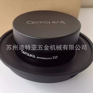 Lupa LED con Clip para Escritorio Otsuka Skkl B, para Observación Biológica, Hecho en Japón - Product Image 5