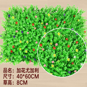 Paneles de pared de césped <span class=keywords><strong>artificial</strong></span> Fondo de plantas verdes artificiales de imitación Hojas de pared de hierba Garde vertical - Product Image 4