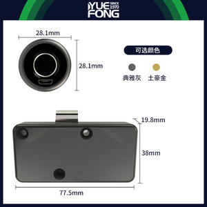 Yuefeng Maishi <b>Smart</b> Fingerprint <b>Lock</b> Black Zinc Alloy 40 Capacity Office Cabinet Drawer USB Charging Embedded <b>Lock</b> - Product Image 5