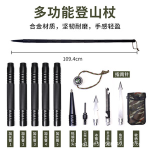 Bâton de randonnée multifonctionnel Xinyuanquan, 5 sections, en alliage d'aluminium, pour la randonnée, le camping, l'autodéfense, utilisation en plein air - Product Image 2