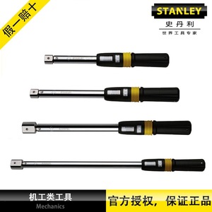 Clé dynamométrique Stanley 20-100 10-50 40-200 60-340 Nm Outil de réparation de bougies d'allumage automobile - Product Image 1