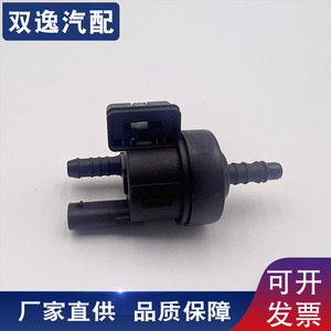 Carbon Canister Solenoid Valve 03H906517 06H906517AA For Volkswagen Audi <b>ABS</b> New Replacement Part - Product Image 5