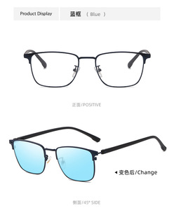 8233 Lunettes de vue photochromiques anti-lumière bleue en métal, design spectaculaire, pour un public restreint et tendance - Product Image 2