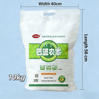 Sacs en non-tissé PP Spunbond 80 g/m² de 5 kg et 10 kg pour l'emballage de farine, de poudres alimentaires et de céréales, impression personnalisée OEM, directement de l'usine