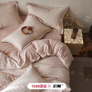 Parure de lit en coton à motif géométrique, housse de couette, taies d'oreiller, drap, style maison, automne hiver 2025 - Product Image 4