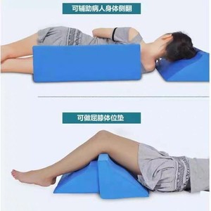 Triangular Positioning <b>Pillow</b> Anti Bedsore Pad Removable Washable R Shape Body Support Care Pad For Side Lying - Product Image 3