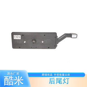 ไฟท้าย LED คูมิ 7 พิน สำหรับรถพ่วง Aspock Europoint Iii Superpoint Iv ซ้าย ขวา อะไหล่พลาสติก - Product Image 1