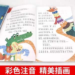 Série de contes de fées Little Palm, 8 volumes au total, livres illustrés classiques pour enfants primés, célèbre écrivain Zhang Qiusheng - Product Image 4