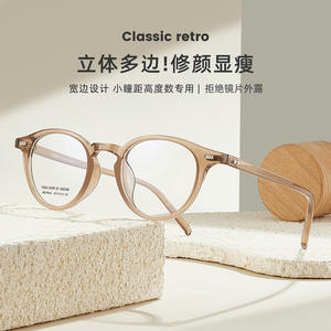 กรอบแว่นตาทรงกลมเอเคมา รุ่น 99051 กรอบเต็มอะคริลิคน้ำหนักเบาสำหรับทุกเพศดีไซน์วงรีทรงกลม - Product Image 3