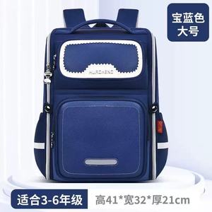 Sacs à dos légers et compacts pour les élèves des écoles primaires britanniques, avec soutien dorsal - Product Image 2