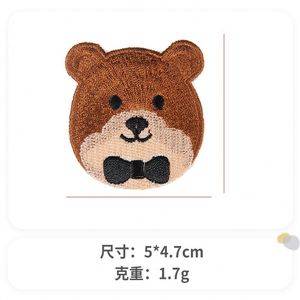 Iron on Embroidered <b>Cute</b> Cartoon Border Less <b>Bear</b> Patches for Boy Girl Clothes Bib Bag Decoration - Product Image 4