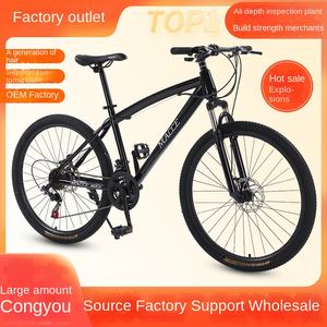 Bicicleta de Montaña con Amortiguación, Velocidad Variable, Freno de Disco Doble, 21-30 Velocidades, Bicicleta de Cross-Country para Hombre y Mujer, 26 Pulgadas - Product Image 5