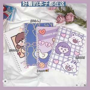 عينة مجانية اليابانية حار بيع العودة إلى المدرسة القرطاسية للأطفال هدية A5 الإبداعية الحيوان الطباعة لفائف دوامة دفتر - Product Image 2