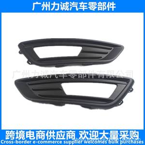 กรอบไฟตัดหมอกโครเมียม+ลายหนัง สำหรับรถฟอร์ด โฟกัส ปี 15 ข้ามพรมแดน ซ้าย F1EB15A299BC ขวา F1EB15A298BC - Product Image 3