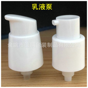 Frosted <b>Vacuum</b> Bottle 15ml 20ml 30ml 50ml 80ml 100ml With <b>Pump</b> Head For Lotion Cosmetic Packaging - Product Image 5