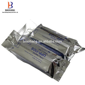 110hd Upp 110S Echografie Type V UPP-110HG Gemaakt In China - Product Image 2