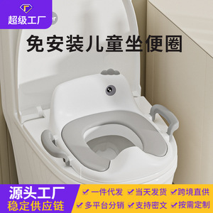 Siège de toilette portable pour enfants de 2 à 4 ans, en forme de pomme, avec poignées, en matériau PP - Product Image 5