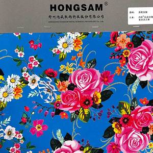 <span class=keywords><strong>Encre</strong></span> DTF HONGSAM Kyocera à haute énergie sans lavage pour impression directe sur tissus polyester, satin et mousseline - Product Image 4