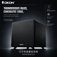 Caisson de basses actif OKON 12 pouces, enceinte de basses en bois 200W de puissance maximale, pour KTV, home cinéma, scène, basses fréquences, entrée RCA XLR