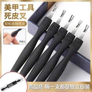 ที่ดันหนังกำพร้ารูปตัวยู สแตนเลสสตีล หัวคู่ สำหรับกำจัดหนังกำพร้าที่ตายแล้ว ใช้สำหรับทำเล็บ - Product Image 5