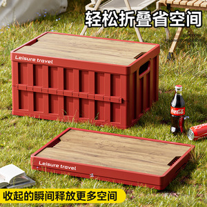 Premium outdoor folding camping <b>box</b>/table integrated car <b>trunk</b> plastic <b>storage</b> <b>box</b> with wooden lid - Product Image 2