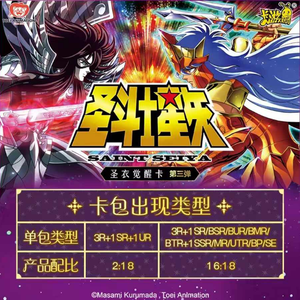 Vente en gros de cartes de jeu originales <span class=keywords><strong>KaYou</strong></span> Saint Seiya W3 de haute qualité, 36 boîtes, design de personnages, emballage en boîte cadeau - Product Image 2
