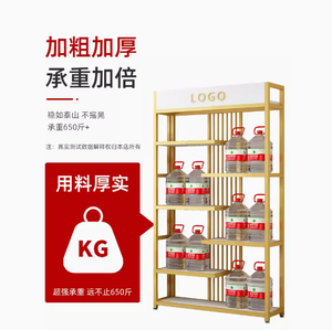 Kệ trưng bày Kệ từ sàn đến trần Kệ nhiều lớp Giá trưng bày hàng hóa ánh sáng tủ trưng bày sản phẩm mỹ phẩm cao cấp - Product Image 4