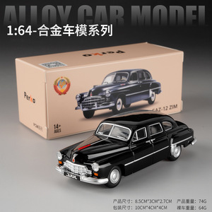 <span class=keywords><strong>BOKA</strong></span> 1:64 modè<span class=keywords><strong>le</strong></span> réduit en métal moulé sous pression voiture cool et à la mode petits mini ornements voiture de collection - Product Image 6