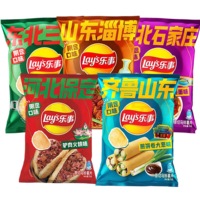 Vente en gros de snacks exotiques Lays 70g *22 Nouvelle saveur Chips de pommes de terre coupées originales Croustillantes et saines Sac en vrac