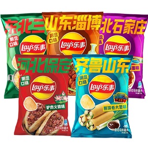 رقائق بطاطس لايز بنكهة جديدة 70 جرام * 22 كيس، رقائق بطاطس أصلية مقطعة، وجبات خفيفة صحية، بيع بالجملة، وجبات خفيفة غريبة - Product Image 6