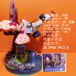 31CM Anime Demon Slayer GK Kochou Shinobu Toy <strong>Figure</strong> <strong>Display</strong> PVC <strong>Action</strong> <strong>Figures</strong> Collection - Product Image 2
