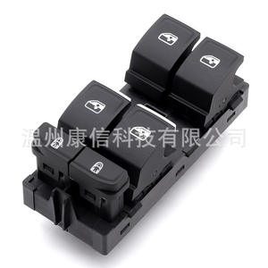 Interrupteurs de lève-vitres Volkswagen en parfait état, modèle 3CC959857 - Product Image 2