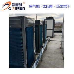 Bomba de Calor de Alta Temperatura de Doble Fuente R-410A 380 V Metálica de Ahorro Energético para Calefacción Industrial - Product Image 2