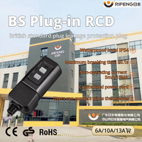 RIFENG IP66 10A/6A Prise de sécurité détachable Norme BS Protection contre les fuites RCD avec certificats CE BG ROHS pour les appareils électroménagers