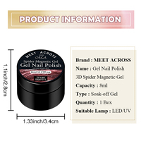 MEET ACROSS 8ml Vernis à ongles gel pailleté 6 couleurs Gel magnétique effet araignée 3D Gel dur UV LED Gel magnétique pour nail art