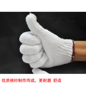 ถุงมือผ้าฝ้ายป้องกัน 700 กรัม หนาพิเศษ ทนทานต่อการสึกหรอ ใช้ในโรงงาน - Product Image 3