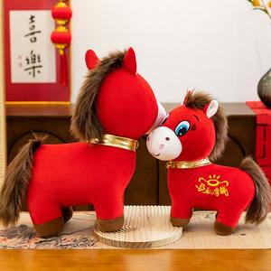 Mascota de Año Nuevo 2026, Caballo <span class=keywords><strong>Triste</strong></span> Llorón, Peluche Suave, Muñeco Chino de Caballo Llorón, Juguete de Peluche de Caballo Llorón - Product Image 3
